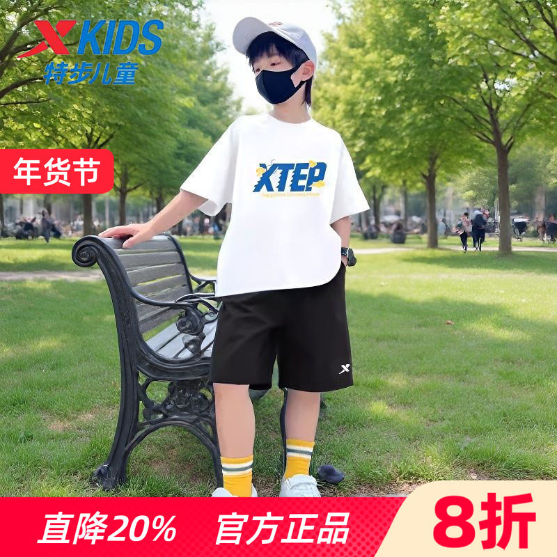 特步童装男童短袖运动套装速干大童冰丝t恤短裤儿童夏季新款衣服,童装/婴儿装/亲子装,套装,淘宝优惠券,粉丝福利购,淘宝优惠卷