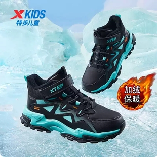 特步童鞋男童冬季运动鞋子加绒加厚二棉中大童保暖靴高帮儿童棉鞋