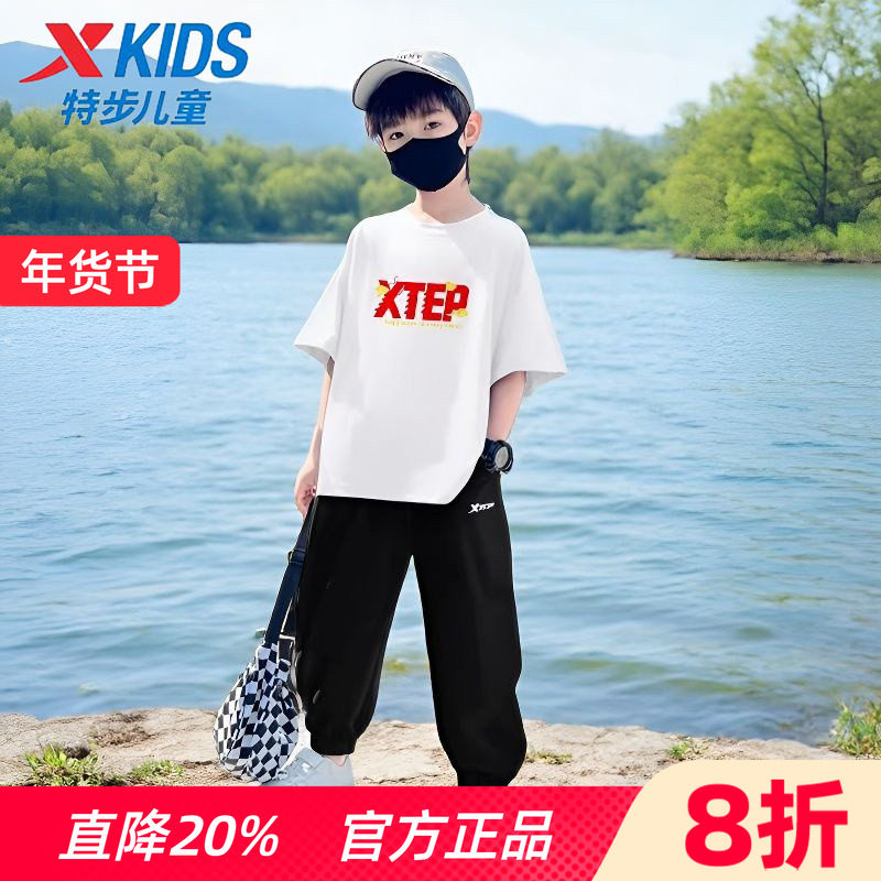 特步童装男童短袖运动套装速干大童冰丝t恤短裤儿童夏季新款衣服,童装/婴儿装/亲子装,套装,淘宝优惠券,粉丝福利购,淘宝优惠卷