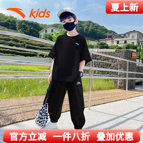 安踏童装短袖套装运动长裤T恤