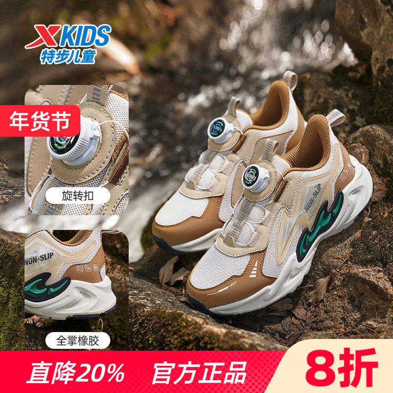 峯行特步儿童2025秋季新款男童鞋运动鞋男中大童皮面保暖跑步鞋D,童鞋/婴儿鞋/亲子鞋,运动鞋,淘宝优惠券,粉丝福利购,淘宝优惠卷