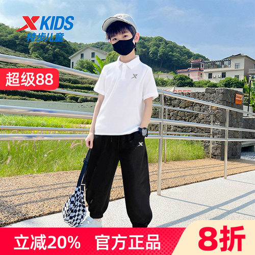 特步男童短袖polo衫长裤运动套装