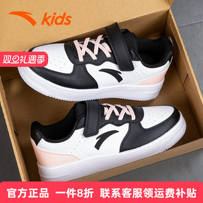 安踏童鞋儿童板鞋男童鞋秋季新款小白鞋中大童官方正品运动鞋女童