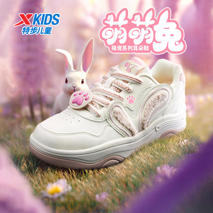 特步童鞋儿童运动板鞋秋季款女童防滑耐磨中大童萌趣软底休闲鞋D