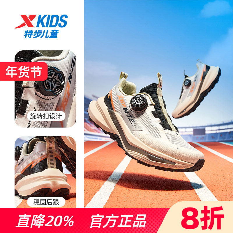 特步童鞋春季新款男童宽楦软底运动鞋中大童保暖休闲缓震跑步鞋,童鞋/婴儿鞋/亲子鞋,运动鞋,淘宝优惠券,粉丝福利购,淘宝优惠卷