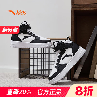 安踏童鞋儿童板鞋男童鞋秋季新款小白鞋中大童官方正品运动鞋女童