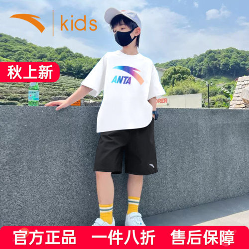 安踏男童短袖运动套装夏季新款