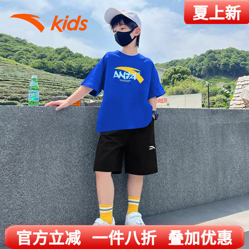 安踏官方旗舰男童套装短袖运动装
