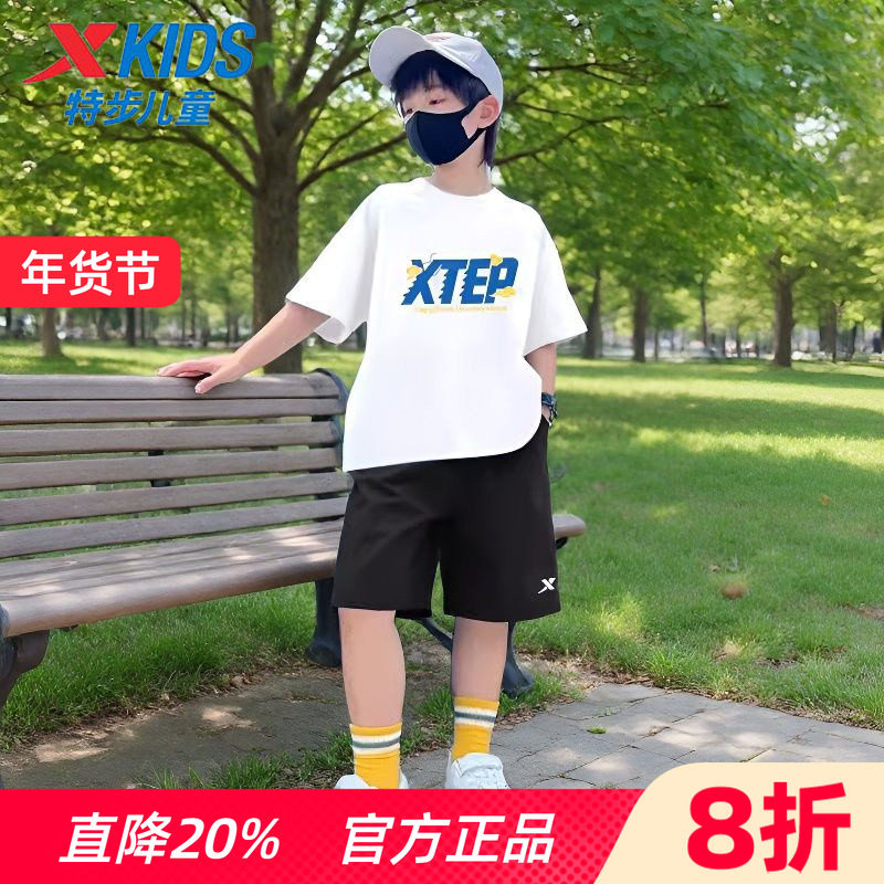 特步童装男童短袖运动套装速干大童冰丝t恤短裤儿童夏季新款衣服,童装/婴儿装/亲子装,套装,淘宝优惠券,粉丝福利购,淘宝优惠卷