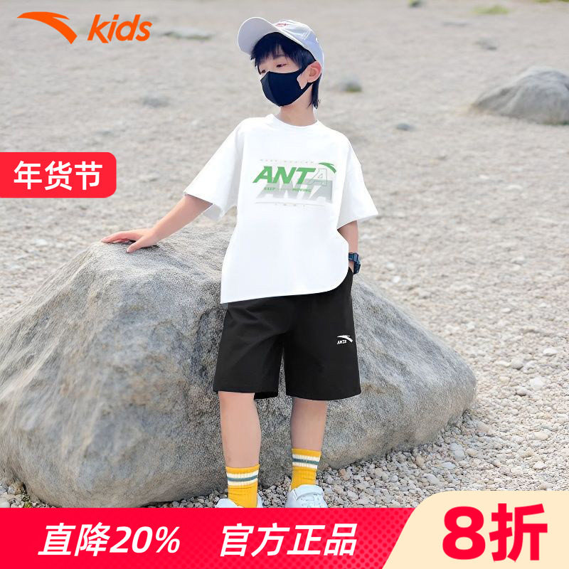 安踏儿童夏装男童套装2026夏季新款速干短袖T恤短裤运动服两件套,童装/婴儿装/亲子装,套装,淘宝优惠券,粉丝福利购,淘宝优惠卷