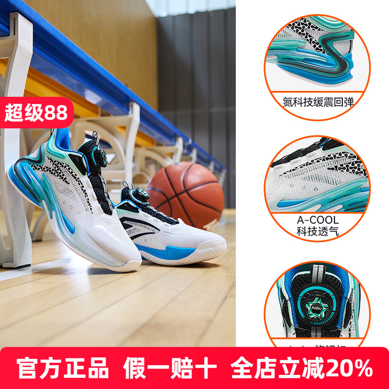 旋风安踏儿童夏季透气篮球鞋网面男大童专业实战青少年运动童鞋D
