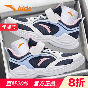 安踏女童休闲鞋2026春季新款女鞋儿童运动鞋大童女孩低帮跑步鞋