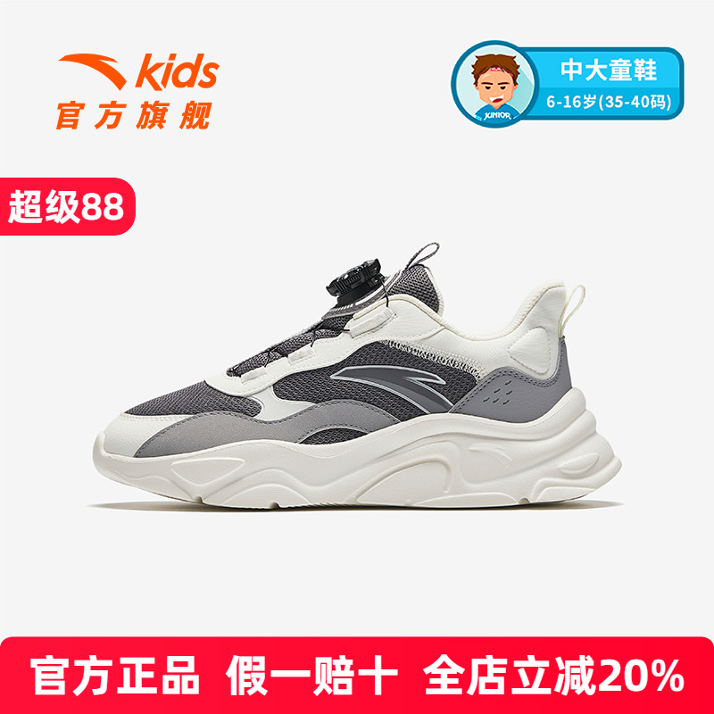 安踏儿童男大童休闲鞋2025新款中大童户外跑步鞋纽扣童鞋运动鞋D