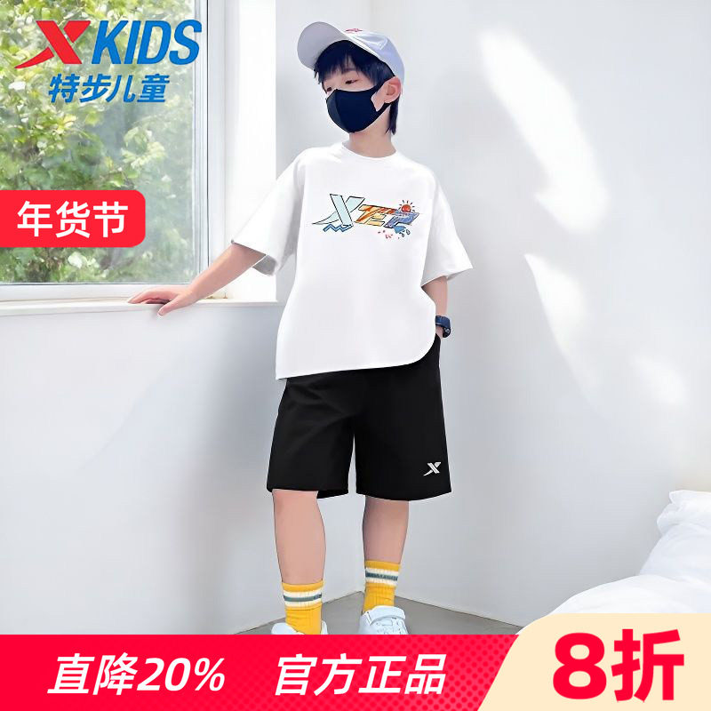 特步童装男童短袖运动套装速干大童冰丝t恤短裤儿童夏季新款衣服,童装/婴儿装/亲子装,套装,淘宝优惠券,粉丝福利购,淘宝优惠卷