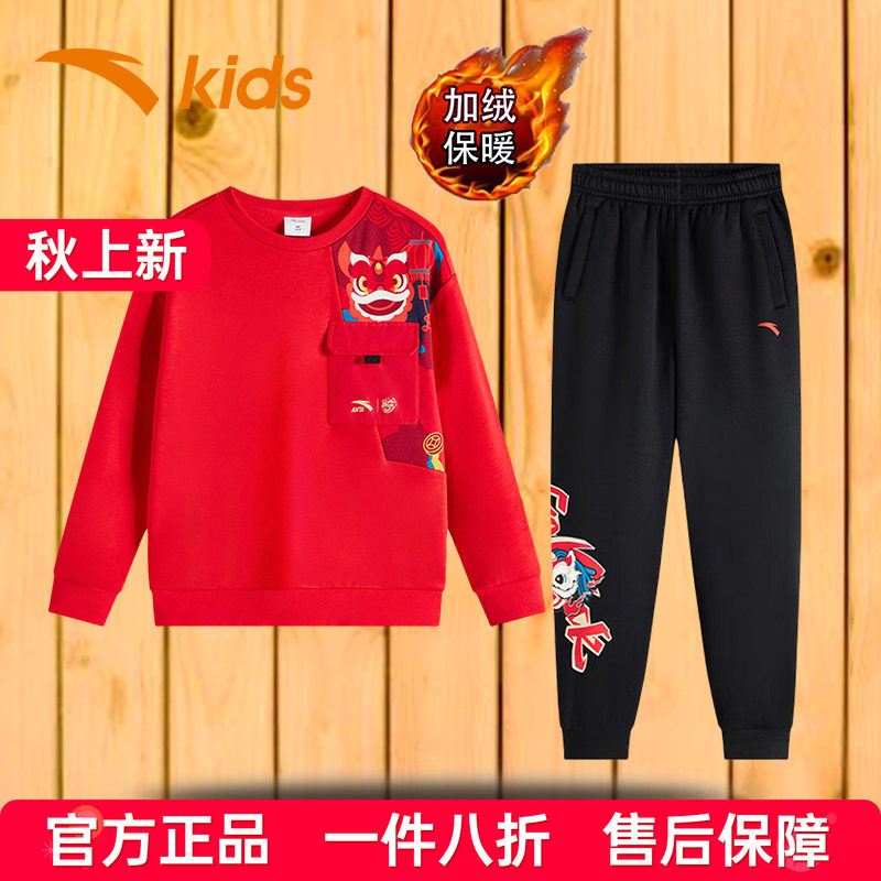 安踏儿童加绒保暖卫衣裤子两件套