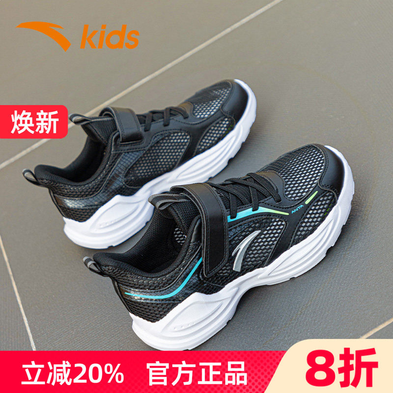 安踏大网眼透气凉鞋男童运动鞋夏图片