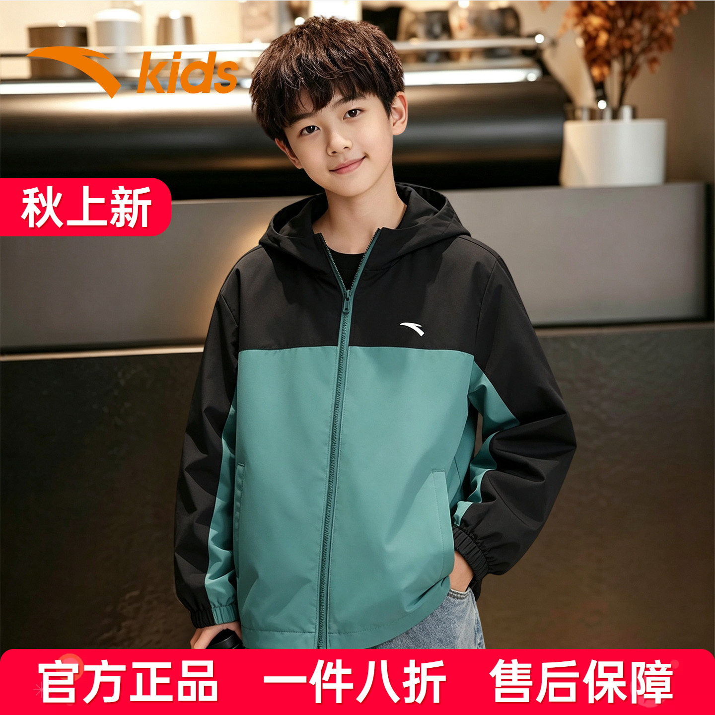 安踏男童春秋季软壳三防耐磨外套