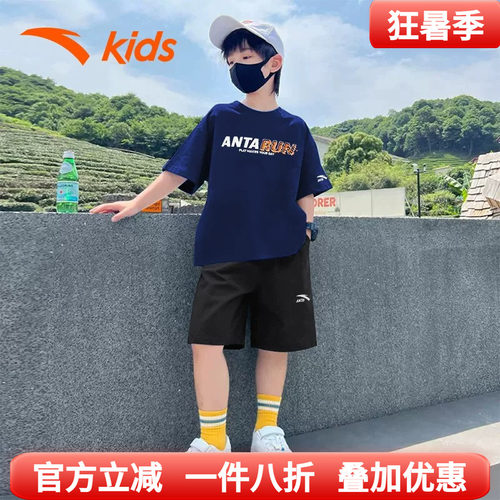 安踏儿童短袖运动套装夏新款速干