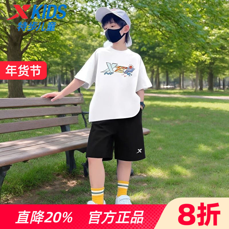 特步童装男童短袖运动套装速干大童冰丝t恤短裤儿童夏季新款衣服,童装/婴儿装/亲子装,套装,淘宝优惠券,粉丝福利购,淘宝优惠卷