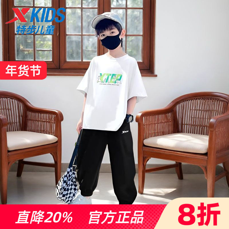 特步童装男童短袖运动套装速干大童冰丝t恤短裤儿童夏季新款衣服,童装/婴儿装/亲子装,套装,淘宝优惠券,粉丝福利购,淘宝优惠卷