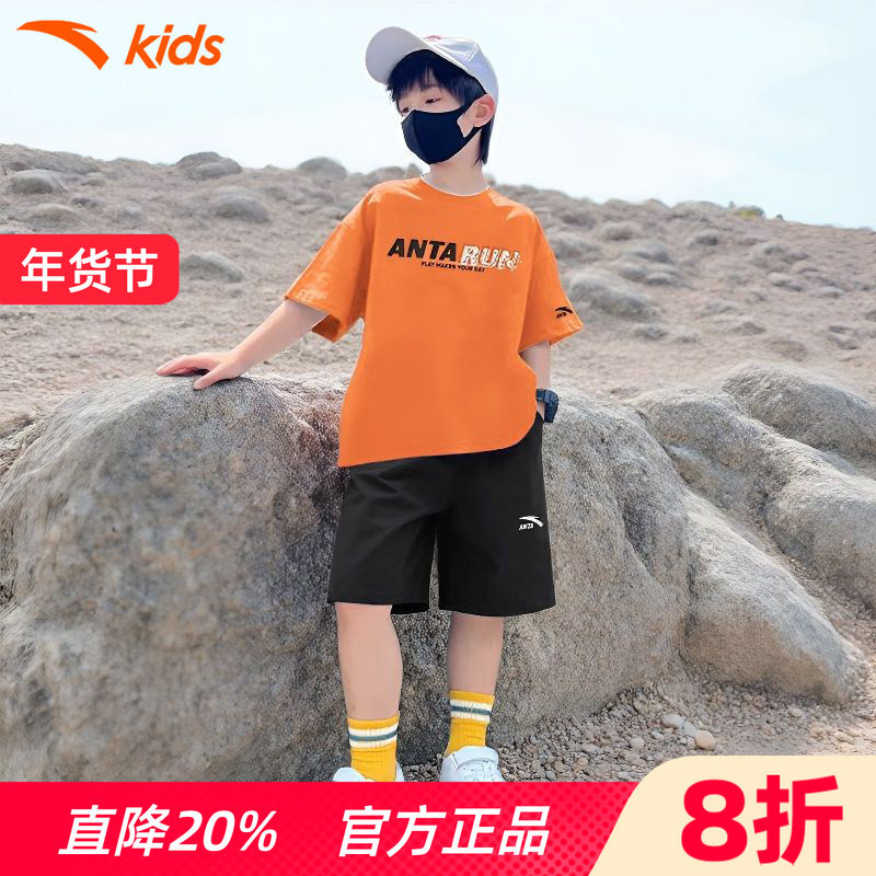 安踏儿童夏装男童套装2026夏季新款速干短袖T恤短裤运动服两件套,童装/婴儿装/亲子装,套装,淘宝优惠券,粉丝福利购,淘宝优惠卷