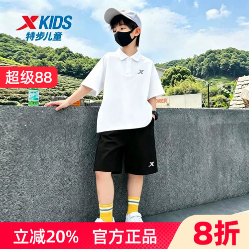 特步男童POLO衫短裤运动套装速干