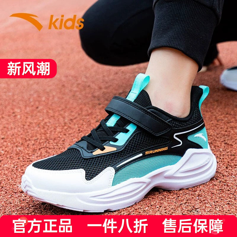 安踏男童运动凉鞋夏季大网眼透气图片