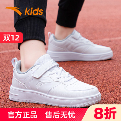 安踏童鞋儿童板鞋男童鞋秋季新款小白鞋中大童官方正品运动鞋女童