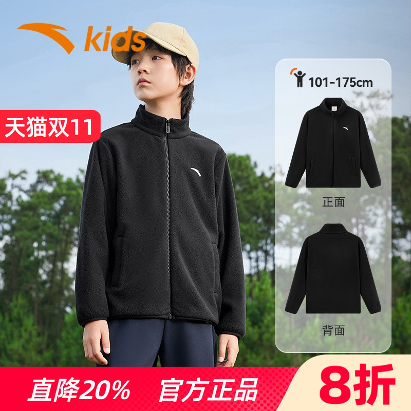 安踏儿童针织摇粒绒外套保暖上装