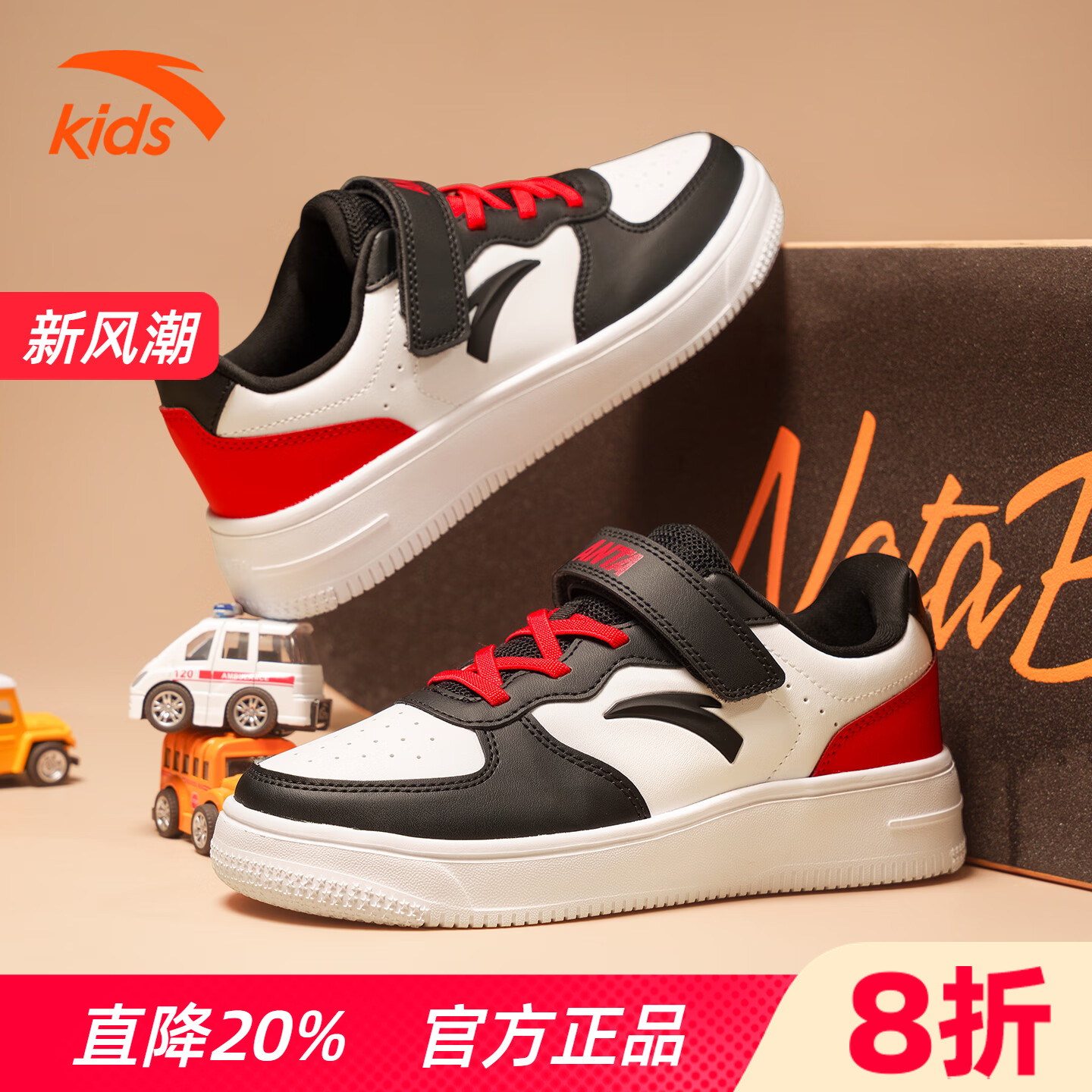 潮流精品，品质保证