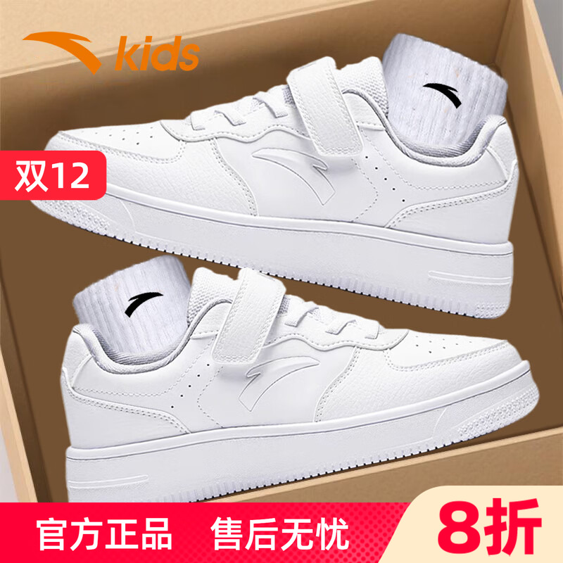 安踏儿童板鞋男女童小白鞋皮面