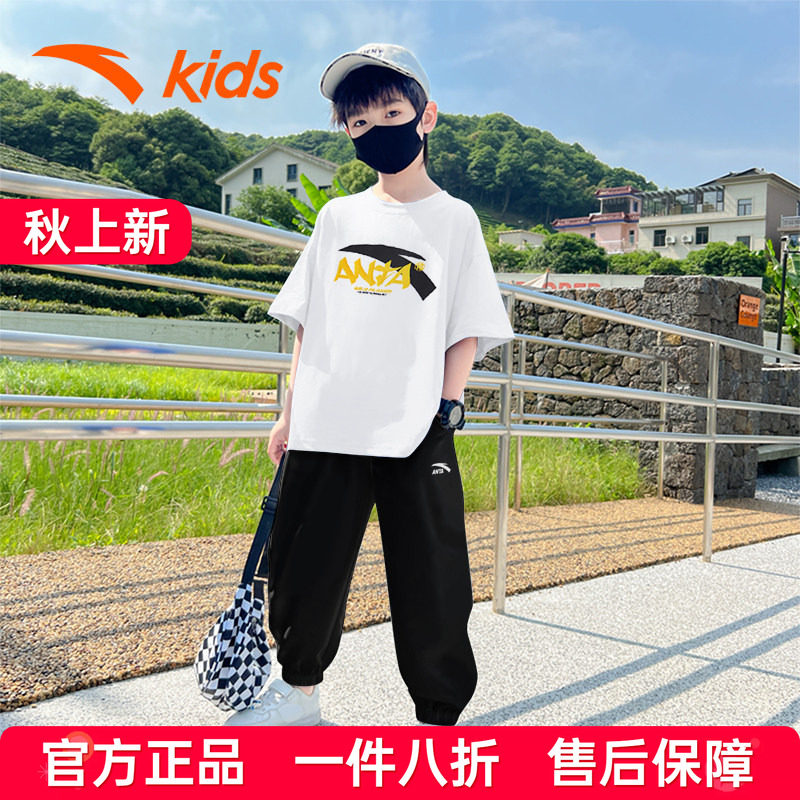安踏童装男短袖长裤套装2026夏季