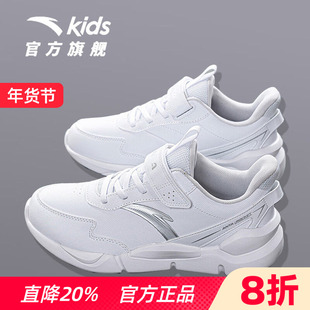 安踏童鞋儿童小白鞋女童秋冬皮面防水鞋子2026跑鞋男童白色运动鞋
