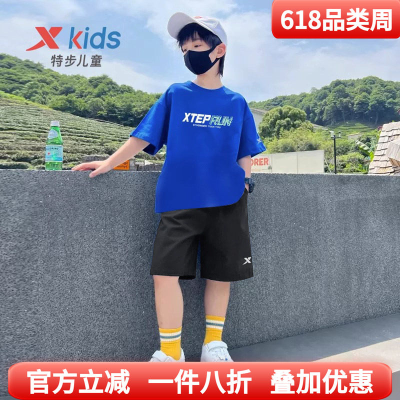 特步童装男童短袖套装儿童速干冰丝t恤短裤2026夏季运动服两件套