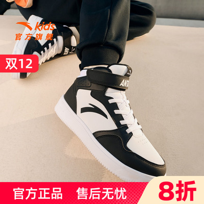 安踏童鞋儿童板鞋男童鞋秋季新款小白鞋中大童官方正品运动鞋女童