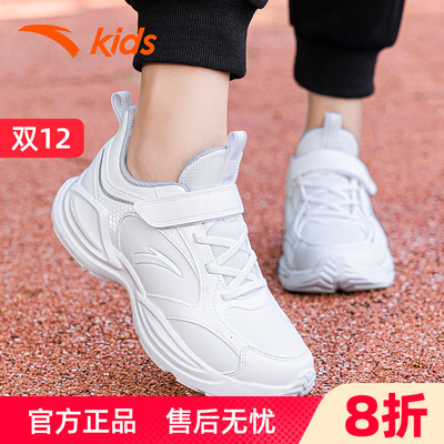 安踏童鞋儿童板鞋男童鞋秋季新款小白鞋中大童官方正品运动鞋女童