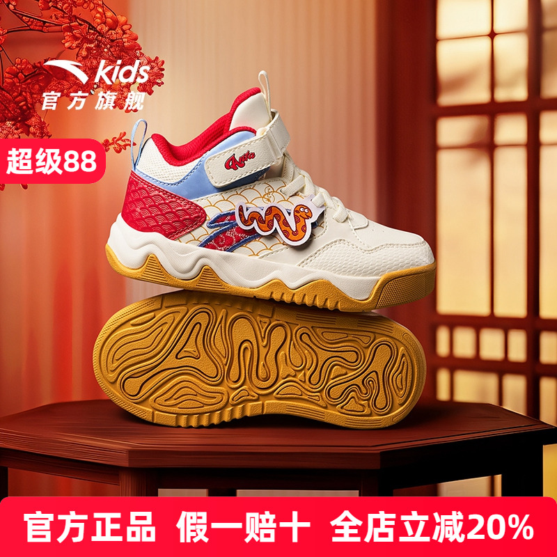 安踏儿童男小童板鞋2025春季新款休闲鞋低帮运动鞋休闲板鞋D