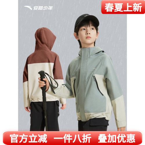 安踏男童外套防水冲锋衣秋冬新款