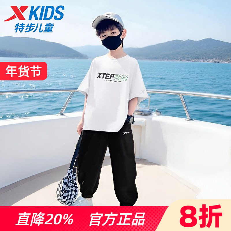 特步童装男童短袖运动套装速干大童冰丝t恤短裤儿童夏季新款衣服,童装/婴儿装/亲子装,套装,淘宝优惠券,粉丝福利购,淘宝优惠卷