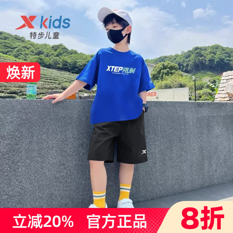 特步童装男童短袖套装儿童速干冰丝t恤短裤2026夏季运动服两件套