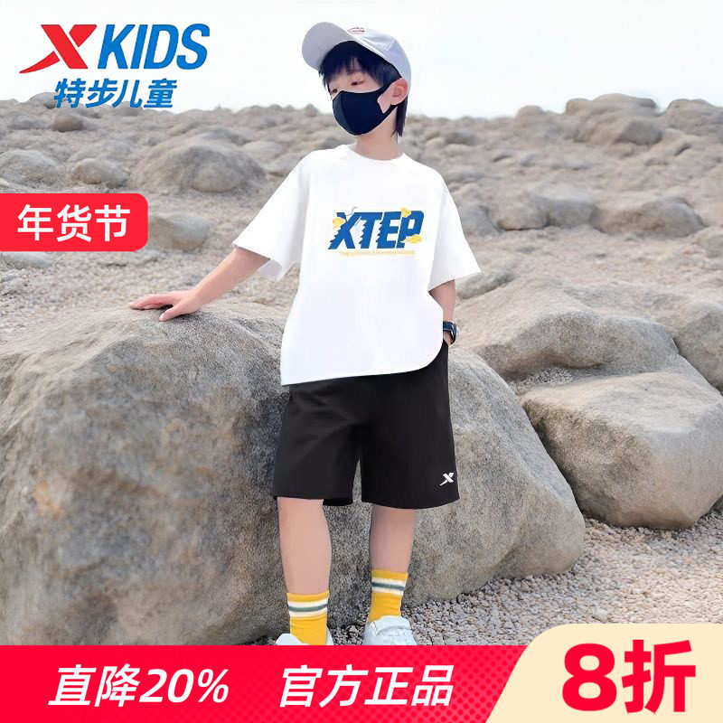 特步童装男童短袖运动套装速干大童冰丝t恤短裤儿童夏季新款衣服,童装/婴儿装/亲子装,套装,淘宝优惠券,粉丝福利购,淘宝优惠卷