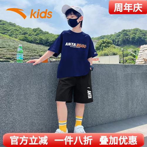安踏儿童短袖运动套装夏新款速干