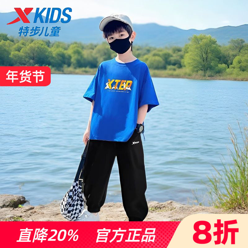 特步童装男童短袖运动套装速干大童冰丝t恤短裤儿童夏季新款衣服,童装/婴儿装/亲子装,套装,淘宝优惠券,粉丝福利购,淘宝优惠卷