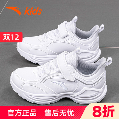 安踏童鞋儿童板鞋男童鞋秋季新款小白鞋中大童官方正品运动鞋女童