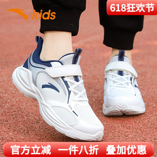 安踏儿童运动鞋男童小白鞋2026夏季网面透气白色鞋子魔术贴跑步鞋