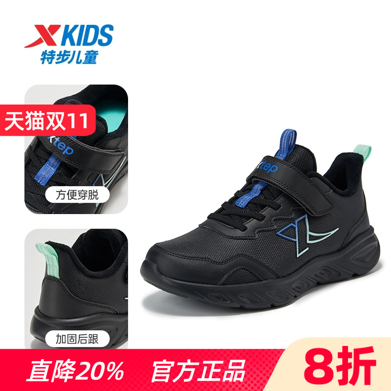 特步秋冬二棉鞋男童加绒保暖棉鞋