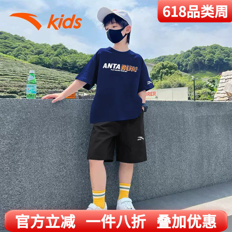 安踏童装2026夏季新款儿童运动速干套装男童短袖大童衣服t恤短裤