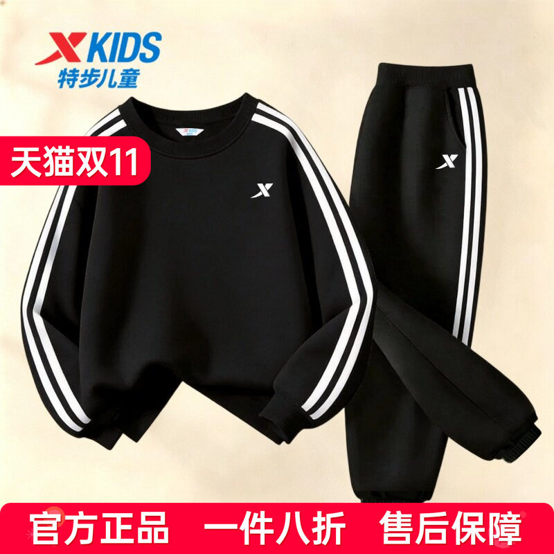 特步童装男童卫衣套装秋冬加绒青少年休闲长袖长裤两件套运动服