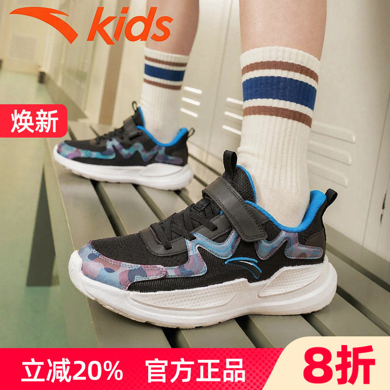 安踏男童运动鞋网面透气儿童跑鞋图片