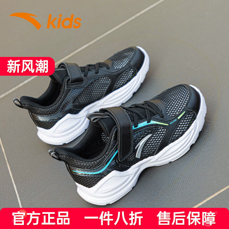 安踏大网眼透气凉鞋男童运动鞋夏图片